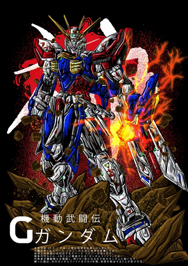 Mobile Fighter G Gundam