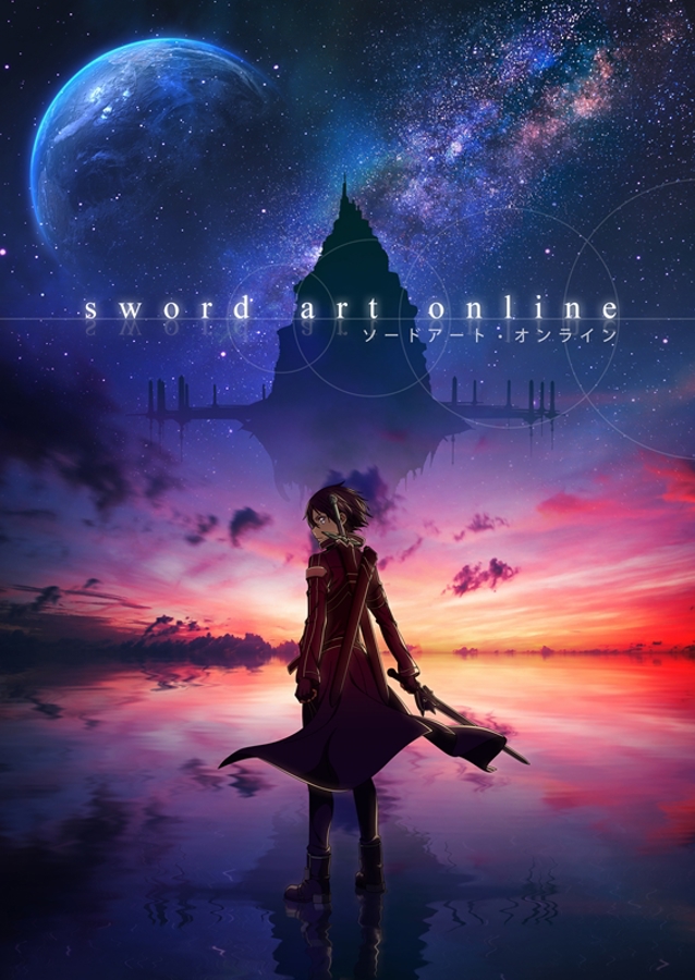 Kirito Sword Art Online