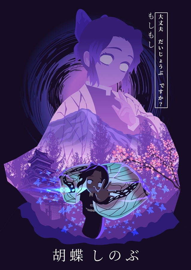 Shinobu Kocho Demon Slayer