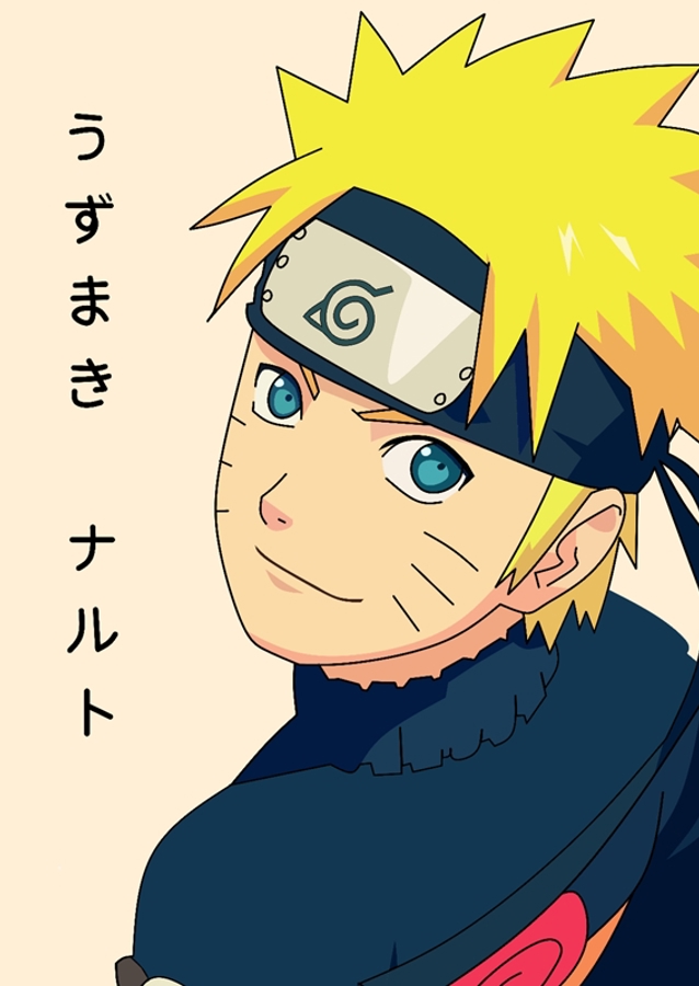 Uzumaki Naruto 