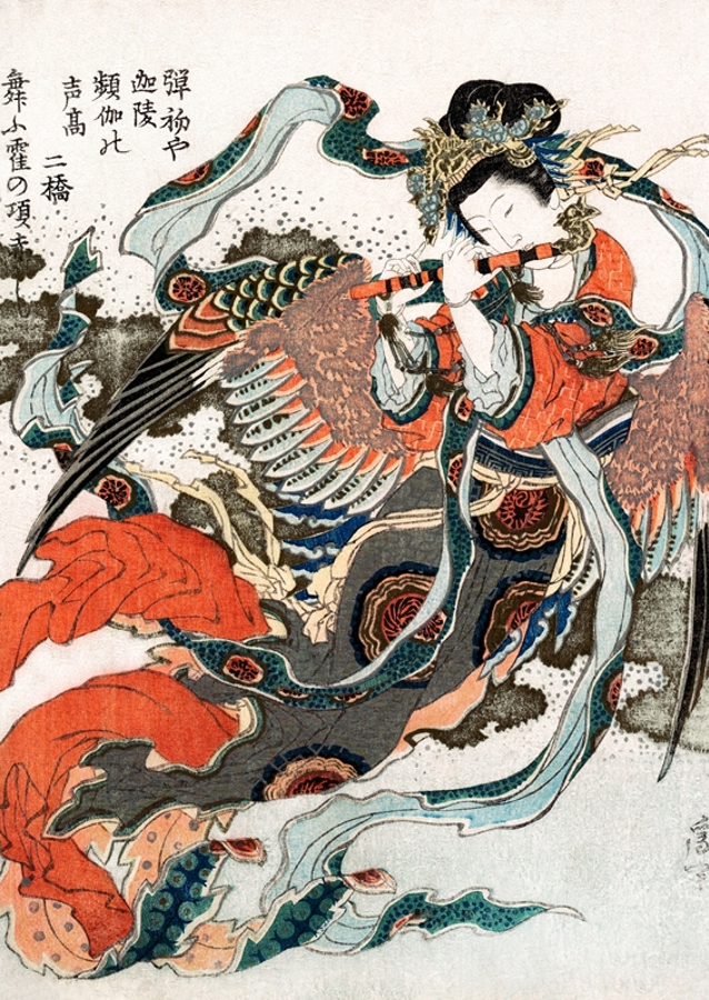 Hokusai Donna Giapponese Vintage