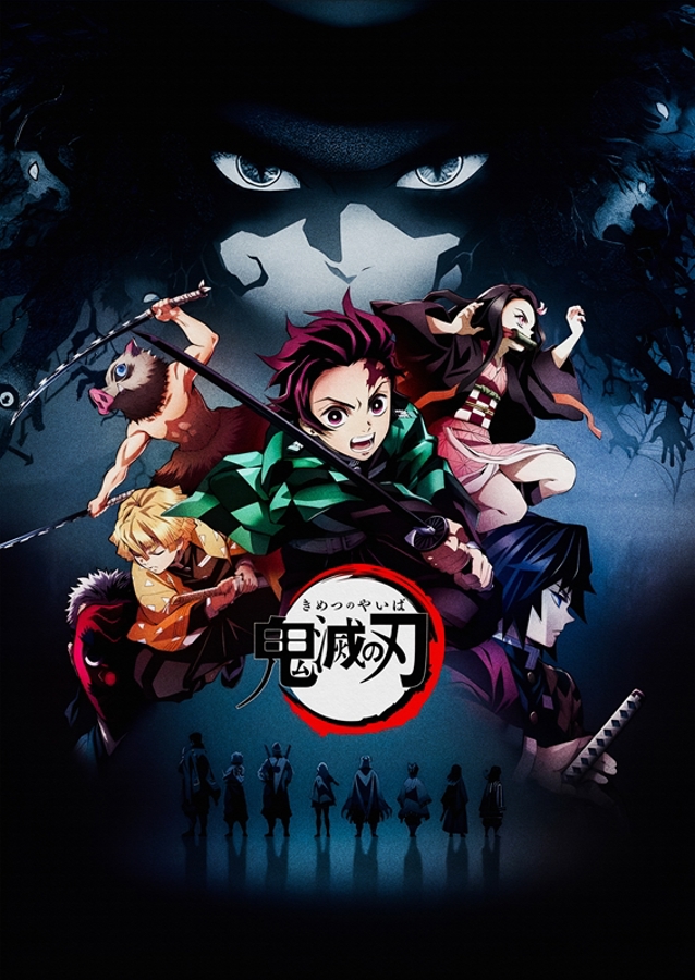  demon slayer poster