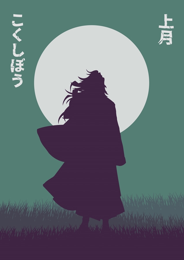 Kokushibo Demon Slayer Art. 