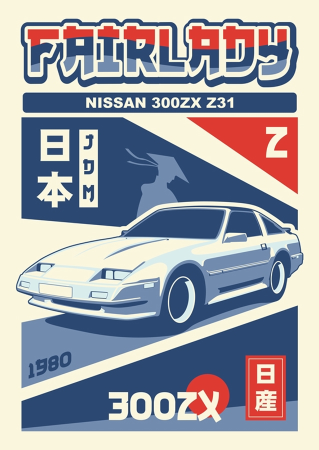 Nissan 300ZX Z31