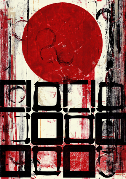 Poster: Geometric Shapes with a Red Circle - Petr Strnad